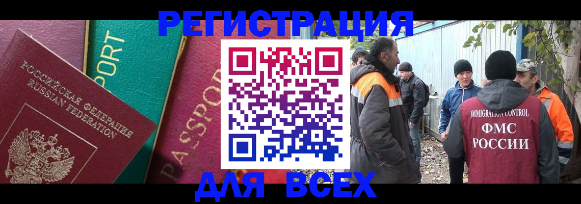 временная регистрация адрес в Старой Купавне